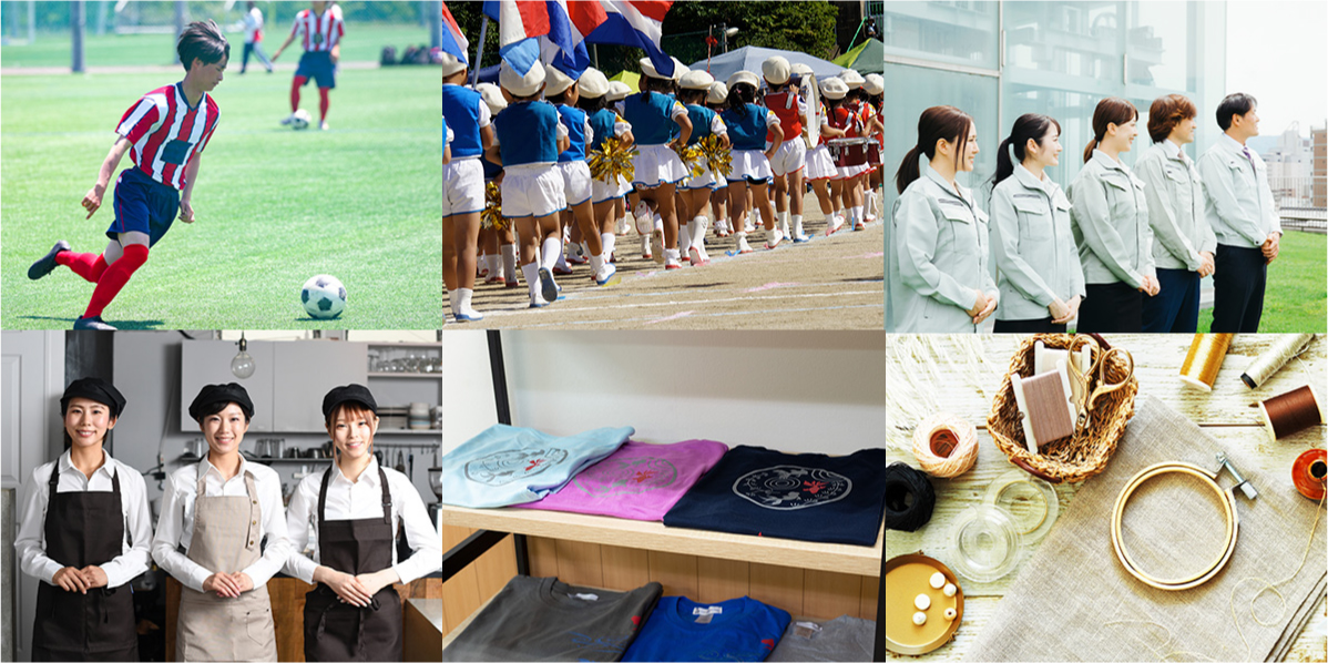 ユニフォームイメージ画像